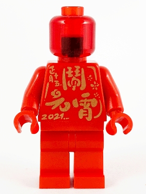 LEGO Statue - Chinese New Year Lantern Festival minifigure