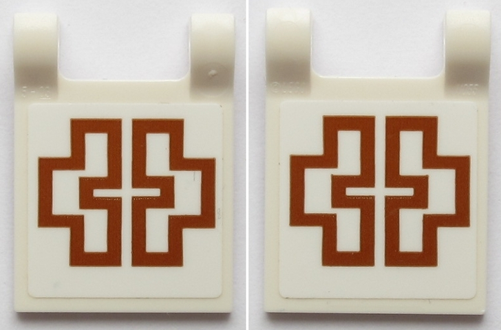 LEGO Flag 2 x 2 Square with Reddish Brown Symmetric Symbols on White Background Pattern on Both Sides (Stickers) - Set 70618 piece