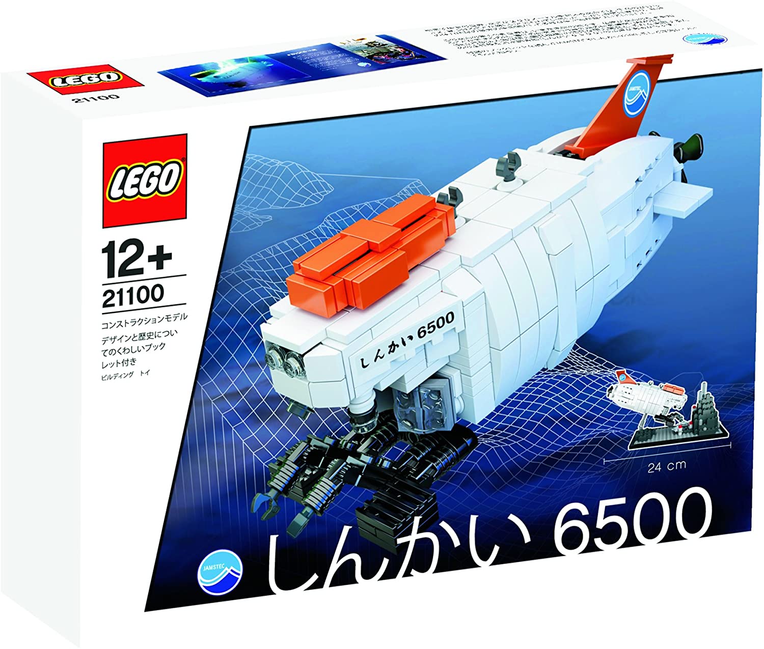 LEGO Ideas Shinkai 6500 Submarine set