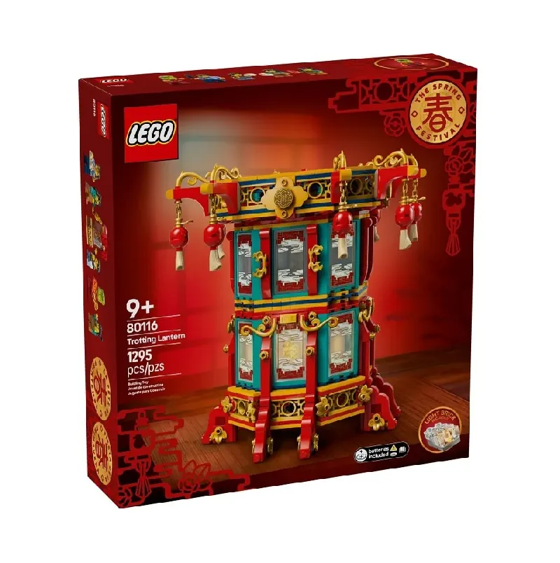 LEGO Lunar New Year Trotting Lantern set