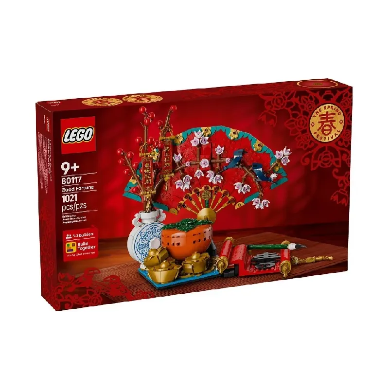 LEGO Lunar New Year Good Fortune set