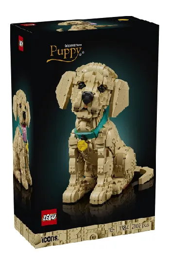 LEGO Golden Retriever Puppy set
