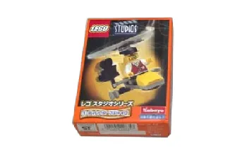 LEGO Director's Copter (Kabaya Promotional) set