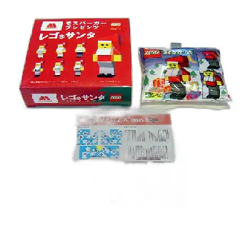 LEGO Santa Claus Mos Burger Gift Box 1- Hawaiian Shirt Santa set