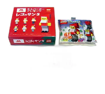 LEGO Santa Claus Mos Burger Gift Box 2 - Tuxedo Santa set box