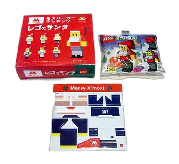 LEGO Santa Claus Mos Burger Gift Box 3 - Soccer Santa set