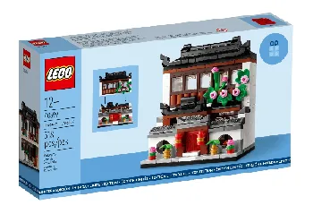 LEGO Houses of the World 4 set box