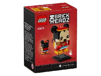 Back of LEGO Spring Festival Mickey Mouse set box