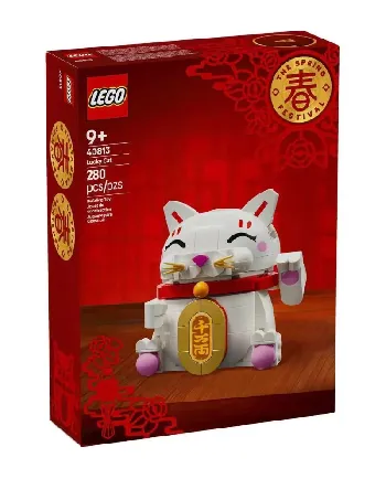 LEGO Lucky Cat set