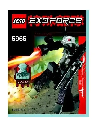 LEGO Exo-Suit Robot set
