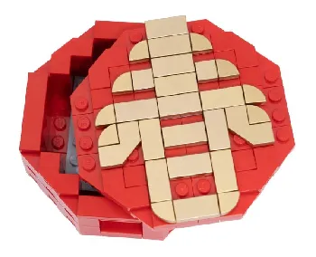 LEGO Chinese New Year Display Box set