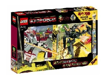 LEGO Gift Set set