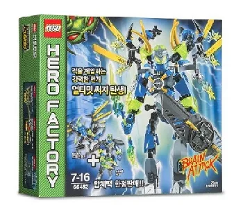 LEGO Hero Factory Super Pack 2 in 1 set