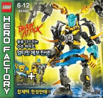 LEGO Hero Factory Super Pack 2 in 1 set box