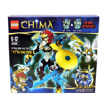 LEGO CHI Hyper Laval / CHI Hyper Eris set