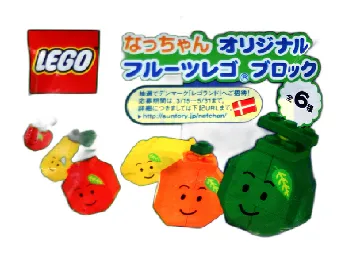 LEGO Melon - Suntory Promotional set