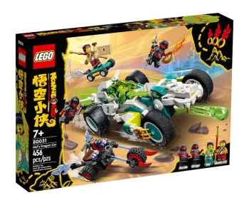 LEGO Mei's Dragon Car set