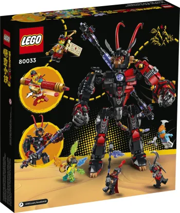 Back of LEGO Evil Macaque's Mech set box