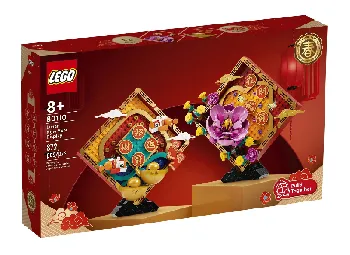 LEGO Lunar New Year Display set box