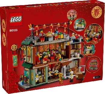 Back of LEGO Family Reunion Celebration set box