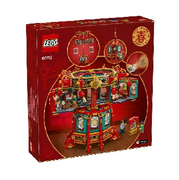 Back of LEGO Trotting Lantern set box