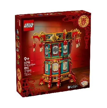 LEGO Trotting Lantern set