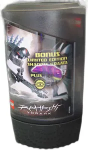 LEGO Vorahk - With Shadow Kraata set