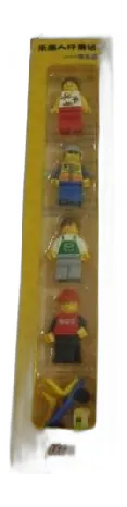 LEGO Chinese Minifig Collection Volume 2 set